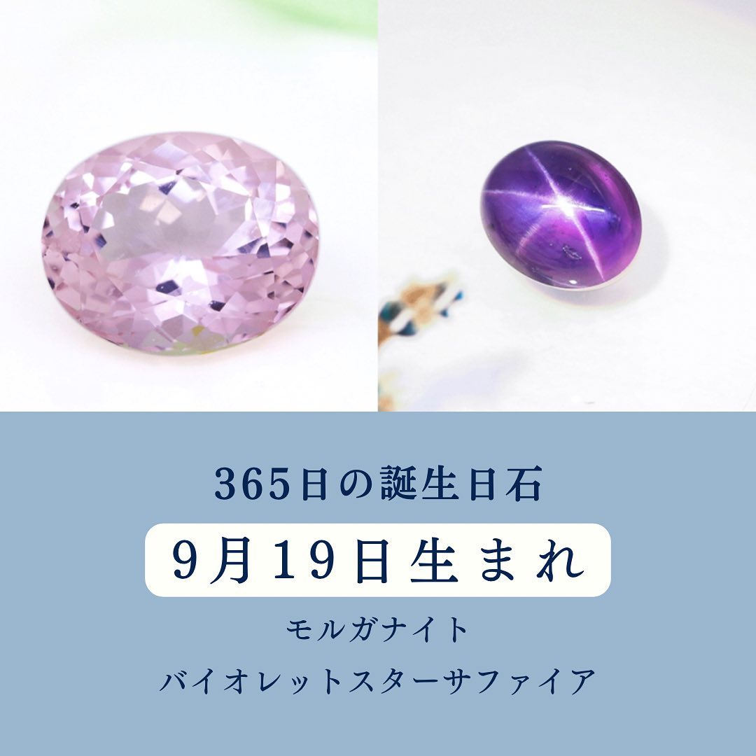 ３．２ｃｔ スターサファイアルース abitur.gnesin-academy.ru